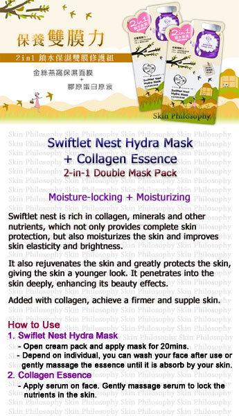 My Scheming Beauty 2-in-1 Swiftlet Nest Hydra Mask - per pcs