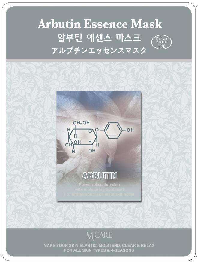 MJCare Arbutin Essence Mask - RM8 per pcs