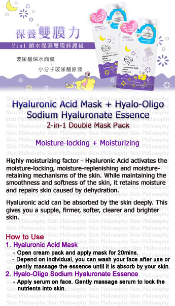 My Scheming Beauty 2-in-1 Hyaluronic Acid Mask - RM15.90 per pcs